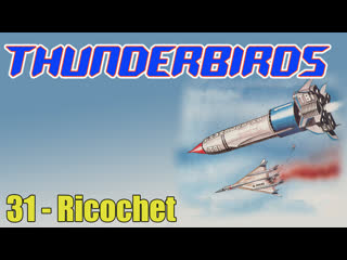 1965-1966 - thunderbirds: international rescue / thunderbirds - e31